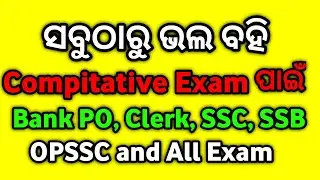 Best Aptitude Books for Odisha All compitative Exam
