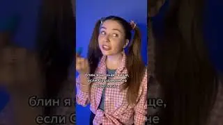 Посоветуйте хороший медляк, чтобы к Саше подкатить?) 
