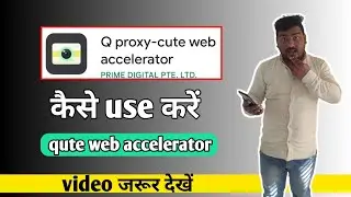 Q proxy app use in hindi | q proxy app use | q proxy app how to use