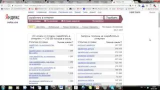 Как можно зарабатывать деньги в интернет