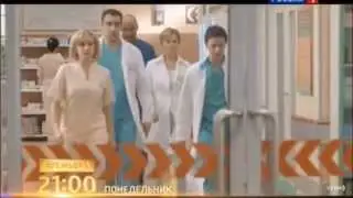 Склифосовский 3 трейлер