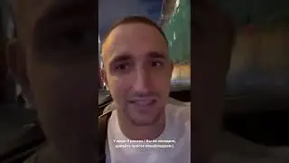 ЛИТВИН ПРО МОШЕННИКОВ