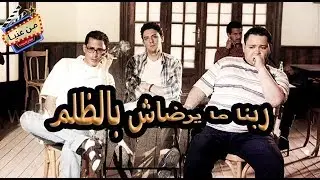شرح فيلم 