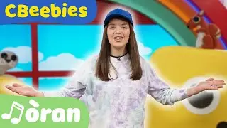 Dathan Gu Leòr | Taigh CBeebies ALBA | BBC ALBA