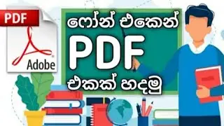 How to change image to pdf|| Image to pdf converter| ING2PDF||Image to file