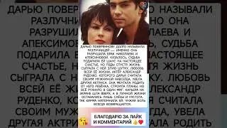 Карма вернулась: любимый ушёл 