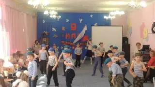 Танец 