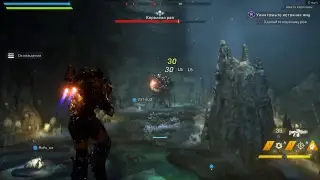 Anthem Demo, Смотрим, что за зверь и с чем его едят.