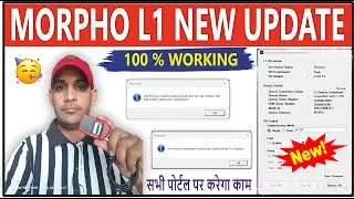  MORPHO L1 NEW DRIVER 5.0.0.10 FULL INSTALL कैसे करे | New RD Service Update 2025 | CSC Latest News