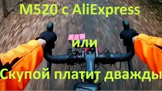 Столкнулся с подделкой педалей shimano M520