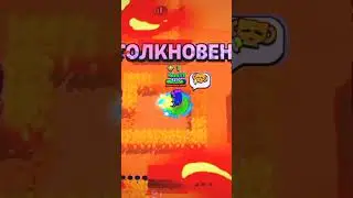 Сту топ.