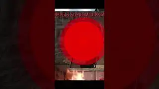 Brummbar in War Thunder 