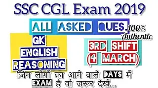 SSC CGL 2020 All Asked Ques. ( 3rd Shift 4th March)