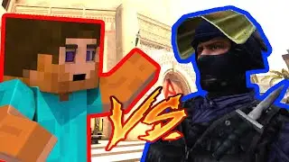 Майнкрафтер vs Игрок в CS GO - Дуэль 1на1