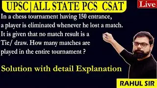 UPSC CSAT 2022 QUESTIONS | In a chess tournament having 150 entrance | RAHUL SIR IC MANTRA