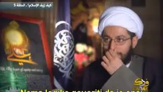 Kur'an potvrđuje Ebu Bekrovo neverstvo - Šejh Jaser al Habib SRB SUBS