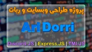 #1 Building AriDorri Website | ساخت وبسایت آری‌دری پروژه محور