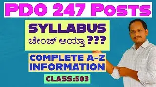 Class 503 | KPSC PDO 247 Posts NOTIFICATION SYLLABUS Discussion - Suggestions By  -  Amaresh Pothnal