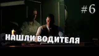 ФИНАЛ #6 The Dark Pictures Anthology: Little Hope