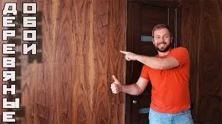 How To Use Wood Veneer / How to Apply Wood Veneer to the wall