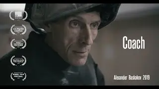 Тренер (Coach) - Trailer 2020.