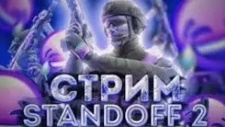 Моя первая трансляция