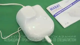 МАВИТ лечим Простатит. Эректильная дисфункция