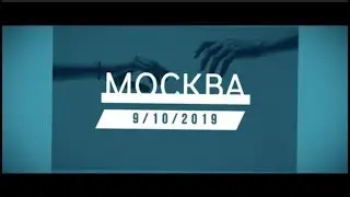 Конференция Сэла Рейчела и Ирины Чикуновой. Впервые!!!