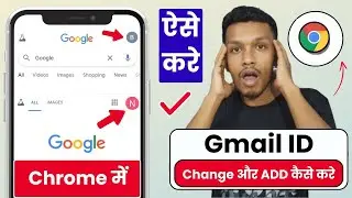 Chrome me gmail id kaise change kare | how to switch account in chrome