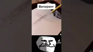 мем