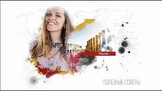 Как полететь в Италию 2021-2022 Анкеты/Справки/Тесты COVID
