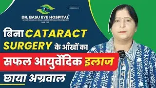 Dr Basu's Ayurvedic Cataract Treatment Changed My Life Forever! | Dr Basu Eye Care | Patient Review