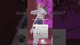 #кейпоп