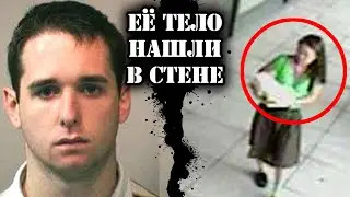 Убийца из Йеля // Что случилось с Энни Лэй