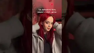 Еще один перевод тренда подъехал 