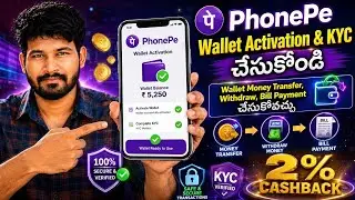 PhonePe Wallet Activation & Full KYC Complete Process in Telugu | Wallet Activate & Withdraw Money