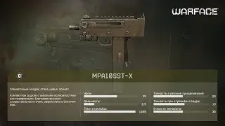 Странный БАГ Командный бой (ТЕРМИНАЛ) MPA10SST-X