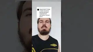 вот негодяй 