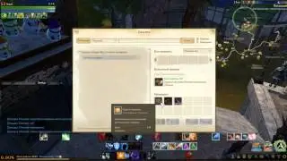 ArcheAge: Лучший пак для Дельфийских звёзд и Щелочного раствора