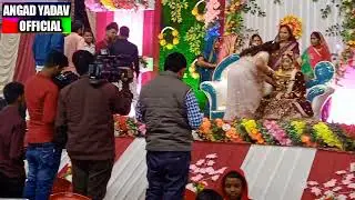 #Video।@angadyadavofficial5485 ।शादी समारोह।दूल्हा दुल्हन जय माल पर आशीर्वाद।