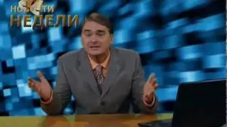 6 кадров. Новости экономики