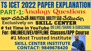 TS ICET 2022 PAPER Explanation PART - 1