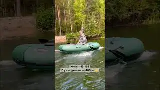 Юнг 260 нднд big-boat 