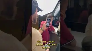 Бэкстейдж! 🎥🎬 Подробнее о проекте в комментариях