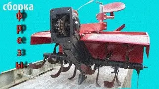 ASSEMBLY OF THE ACTIVE CUTTER OF A HEAVY-DUTY MOTOR-CULTIVATOR