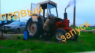 т40 с кабиной от лтз первый пуск