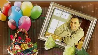 Поздравление для любимого. Бесплатный проект ProShow Producer