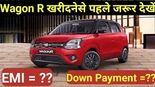 Maruti Suzuki Wagon R VXI Car Loan ,EMI, On Road price #carloan  #autofinance #wagonr