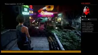 Прохождение resident evil 3 demo