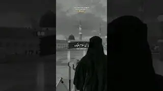 Ya Nabi Salam o alika 